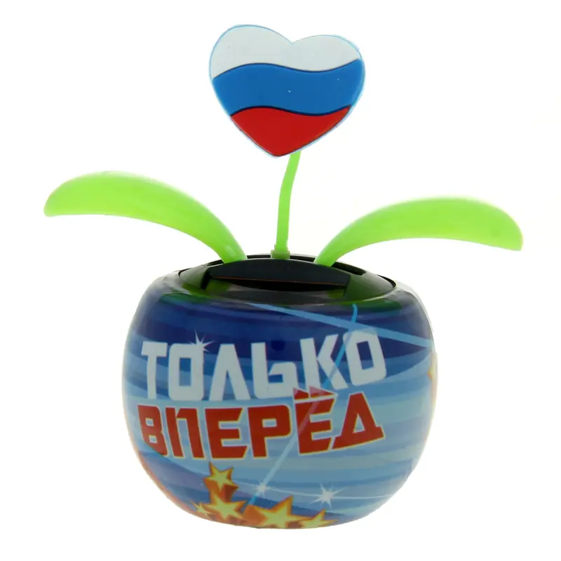 Маятник "Только вперед"