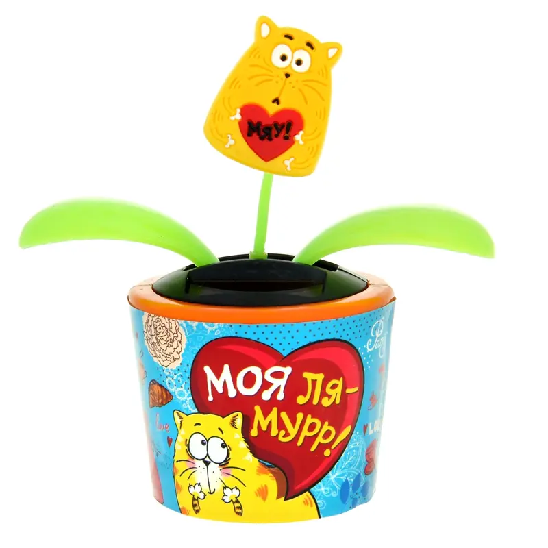 Маятник «Моя ля-мурр!», 12 × 10 см