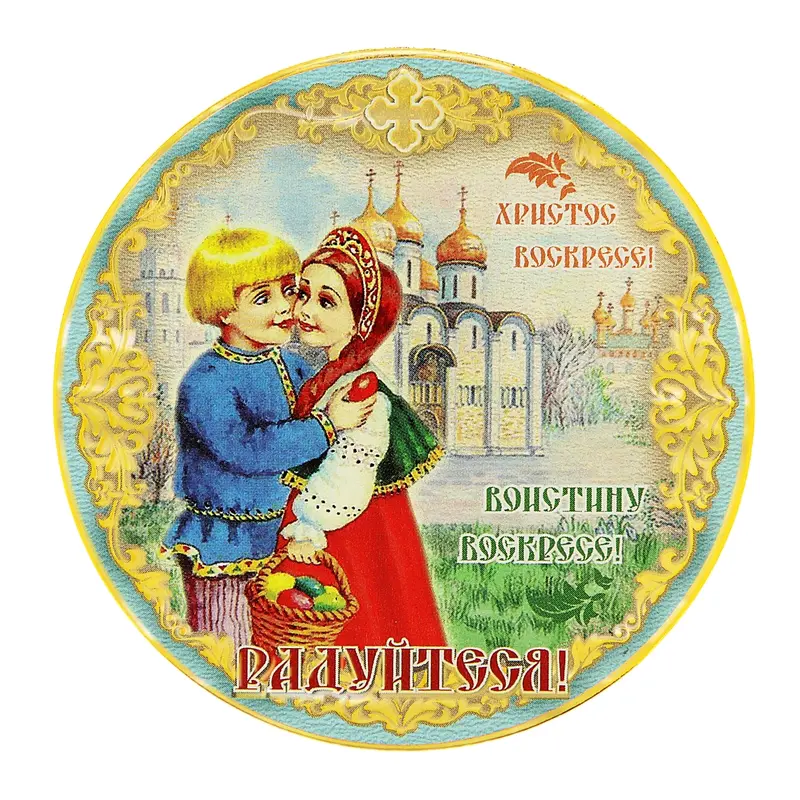 Магнит пасхальный "Христосование"