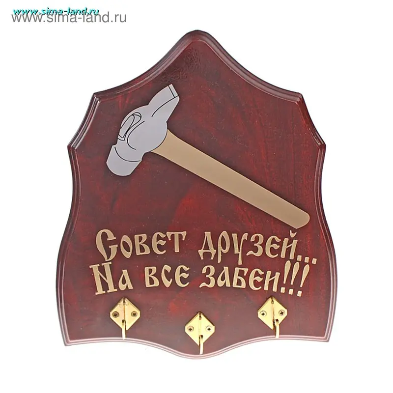 Сувенир "Ключница", в ассортименте