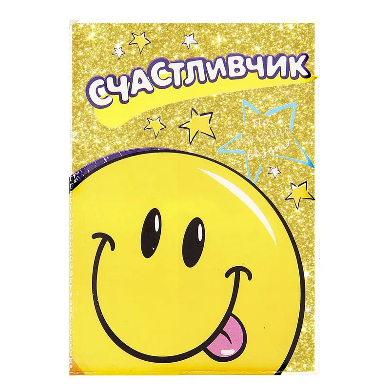 Обложка для паспорта "Счастливчик"