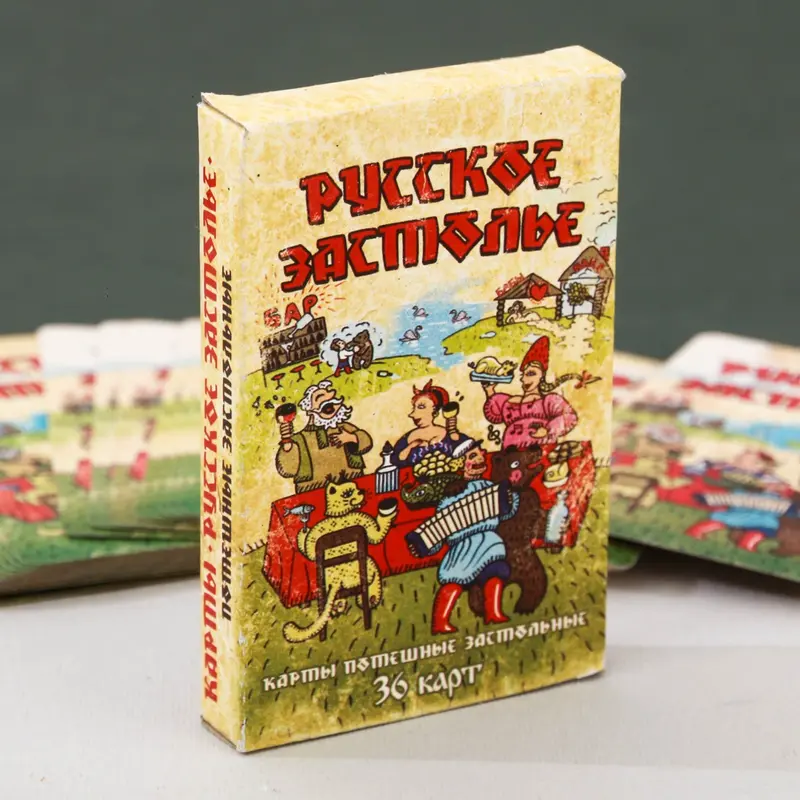 Карты игральные "Русское застолье"