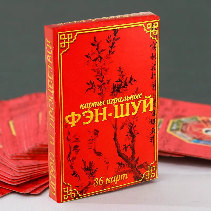 Игральные карты «Фэн-шуй», 36 карт