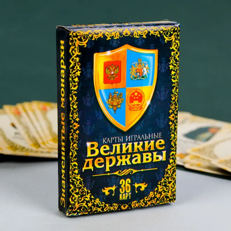 Карты игральные "Великие державы"