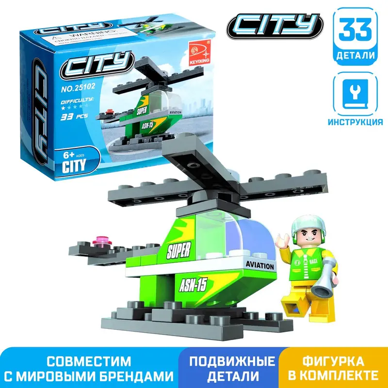 Конструктор «Вертолёт», 33 детали