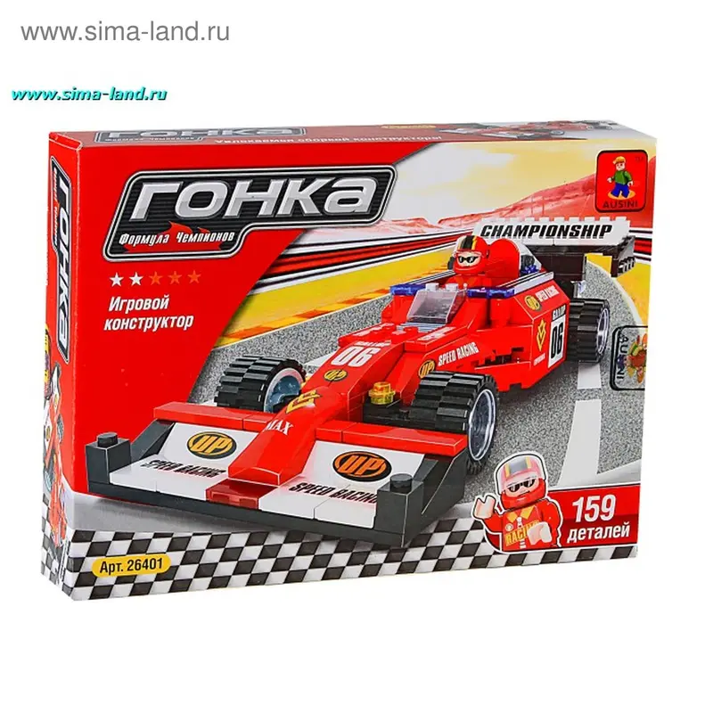 Конструктор "Гонка", 159 деталей