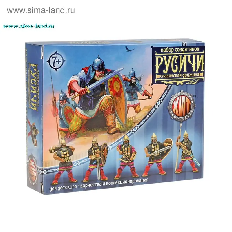 Настольная игра "Набор солдатиков - Русичи"