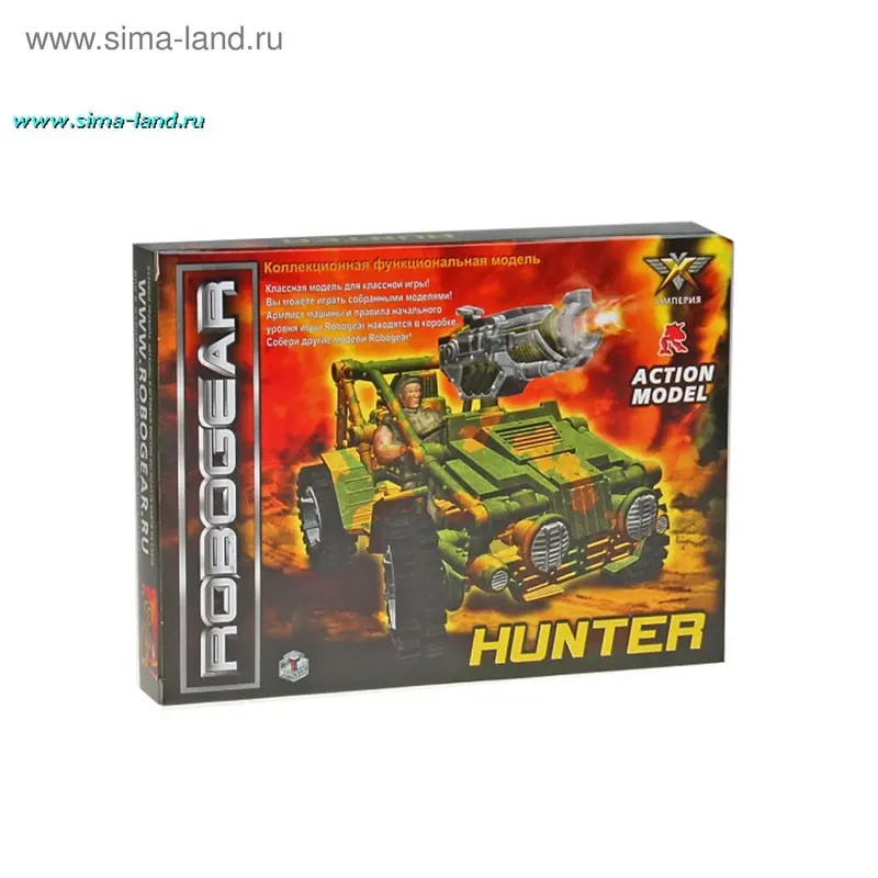Настольная игра "Хантер"