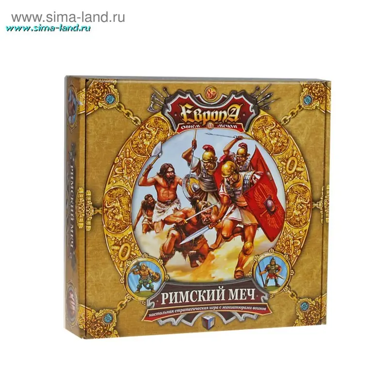 Настольная игра "Римский меч"