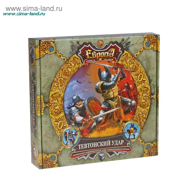 Настольная игра "Тевтонский удар"