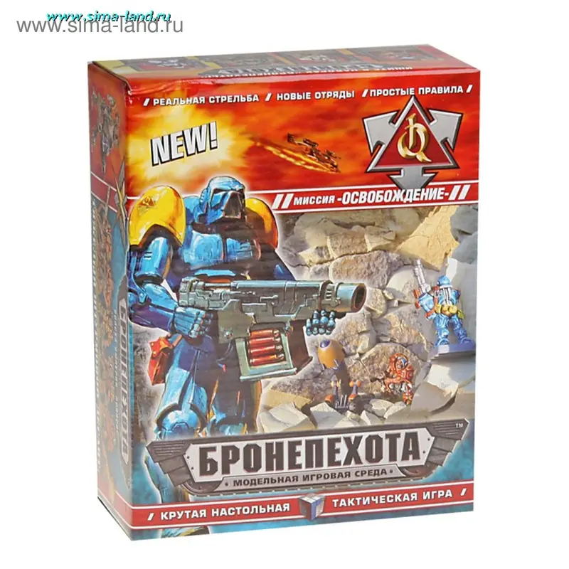 Настольная игра "Миссия Освобождение"