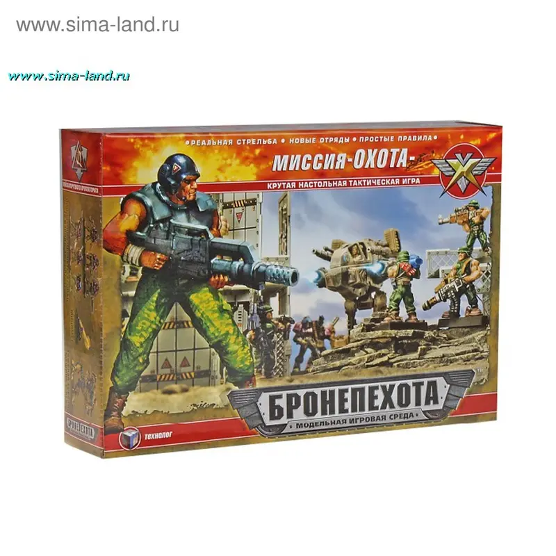 Настольная игра "Миссия Охота"