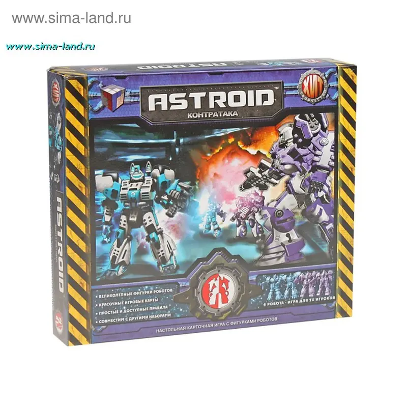 Настольная игра ASTROID, карт игра "Контратака"