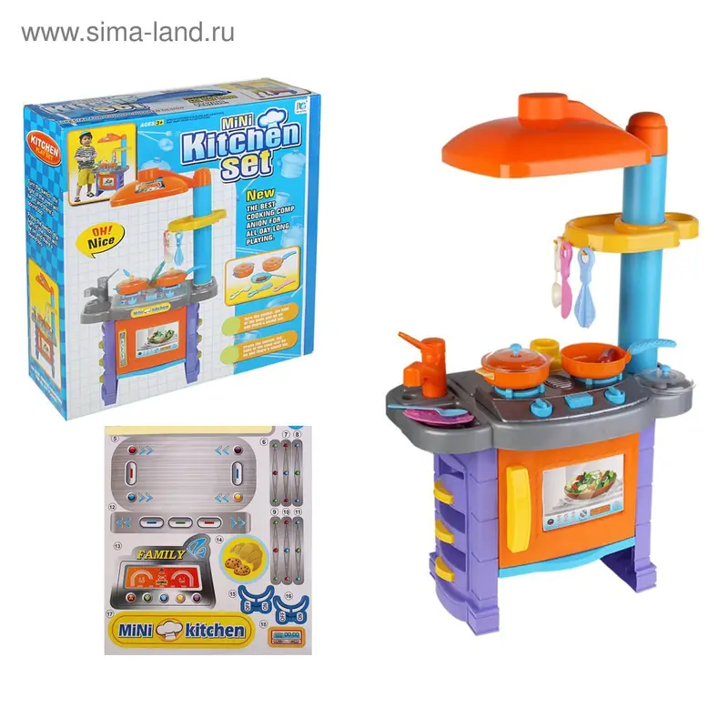 Игровой набор «Маленькая кухня», высота 66 см