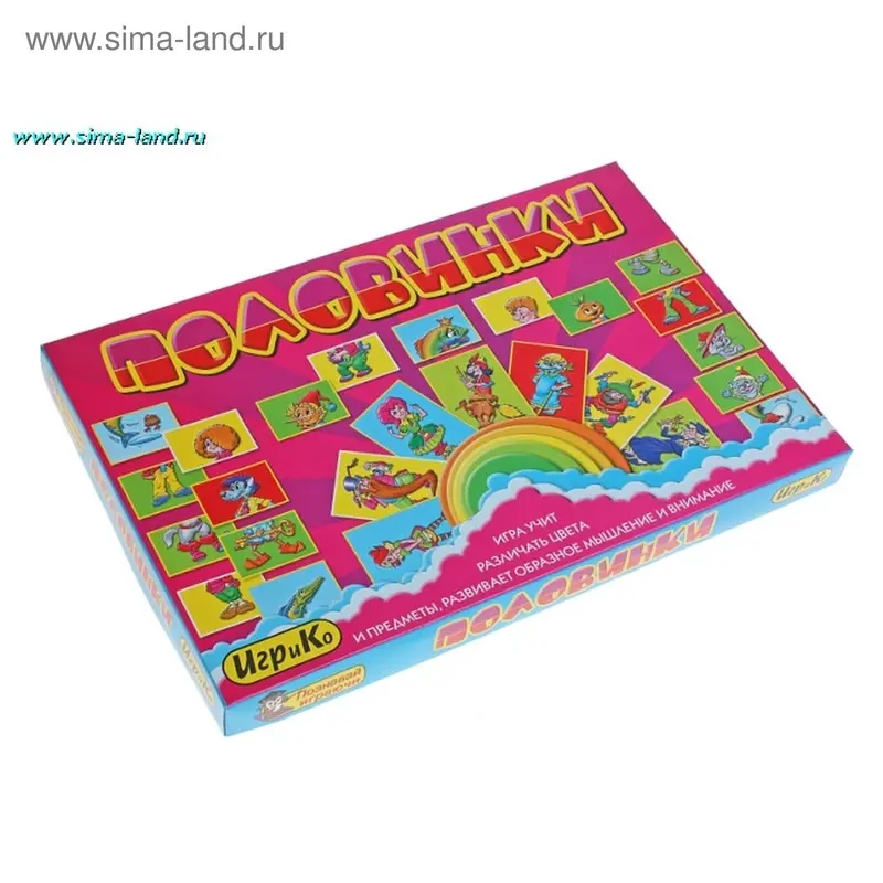 Игра настольная «Половинки» развивающая