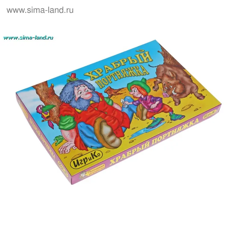 Игра настольная "Храбрый портняжка"
