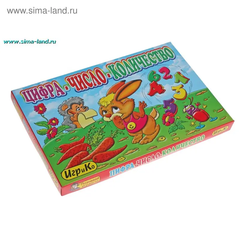 Игра настольная «Цифра-число-количество» развивающая