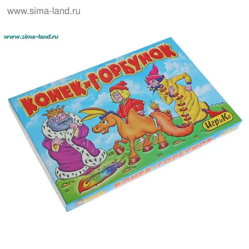 Игра настольная «Конёк-Горбунок»