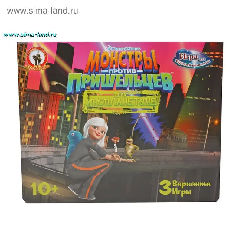 Настольная игра «Монстры против пришельцев: Инопланетяне»