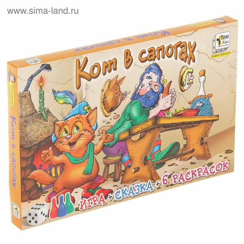 Игра настольная «Кот в сапогах»