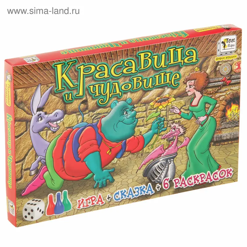 Игра настольная «Красавица и чудовище»