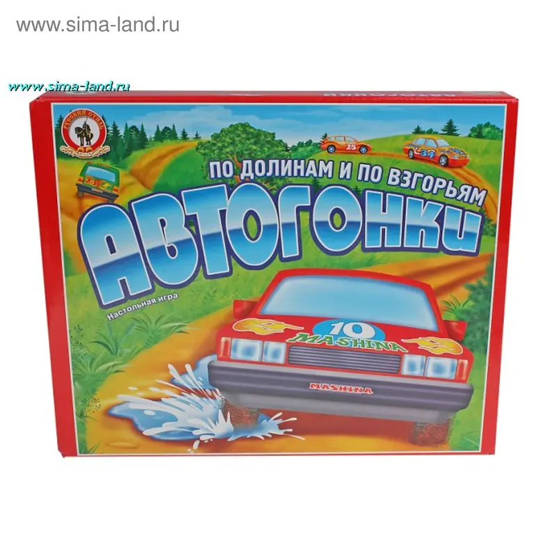 Игра настольная "Автогонки"