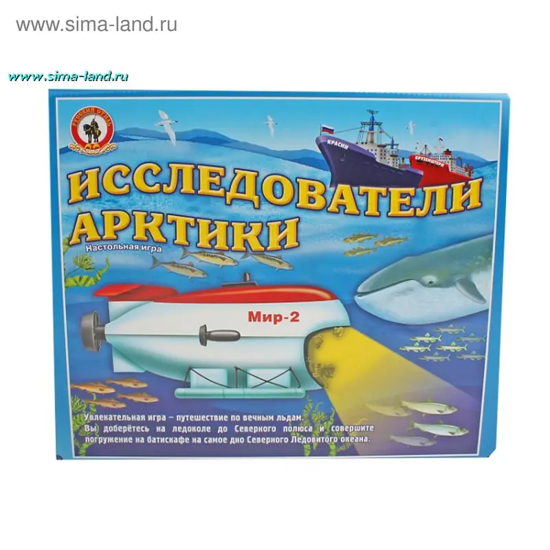 Настольная игра «Исследователи Арктики»