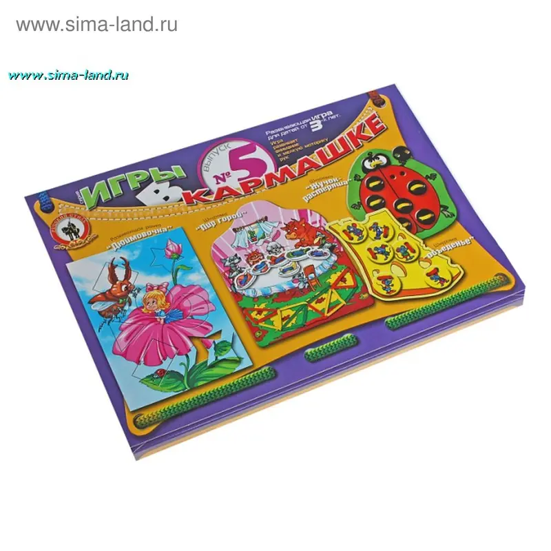 Игра настольная в кармашке «Дюймовочка»