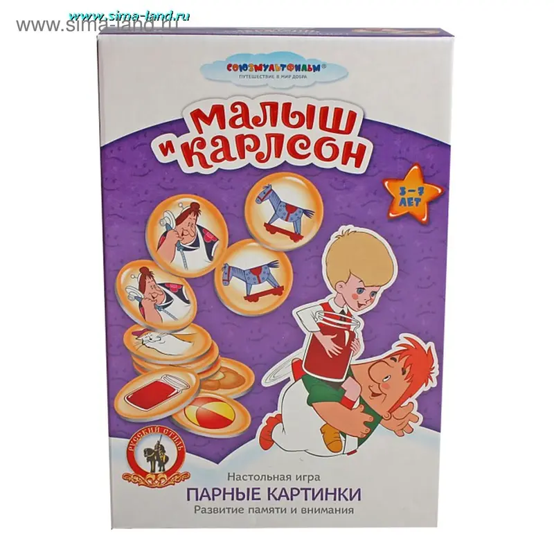 Игра настольная - парные картинки СМФ "Малыш и Карлсон"