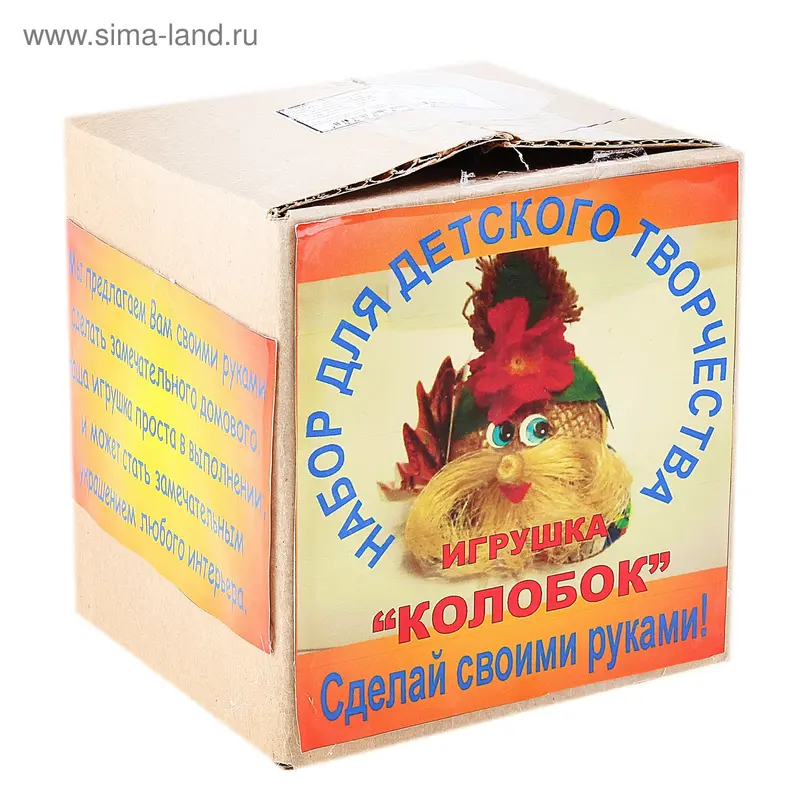 Набор для детского творчества "Игрушка Колобок"