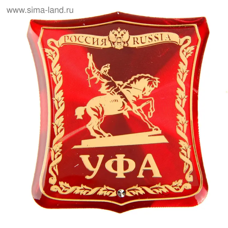 Магнит герб "Уфа. Салават Юлаев"
