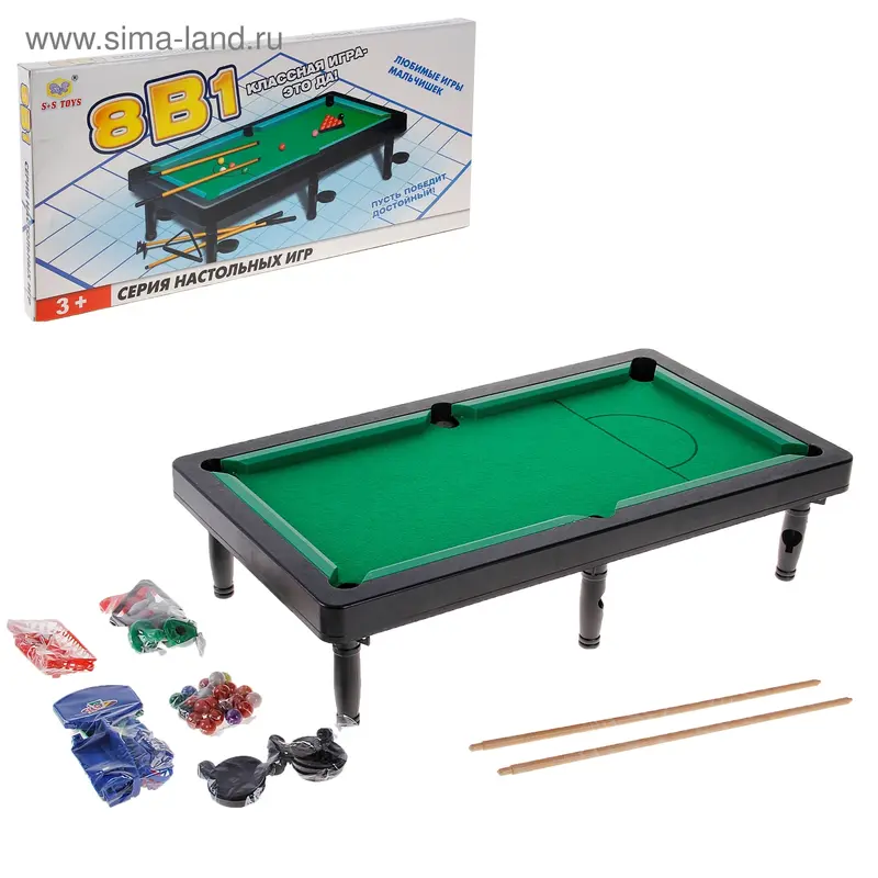 Настольная игра 8 в 1