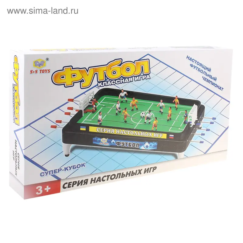 Футбол "Супер - кубок"
