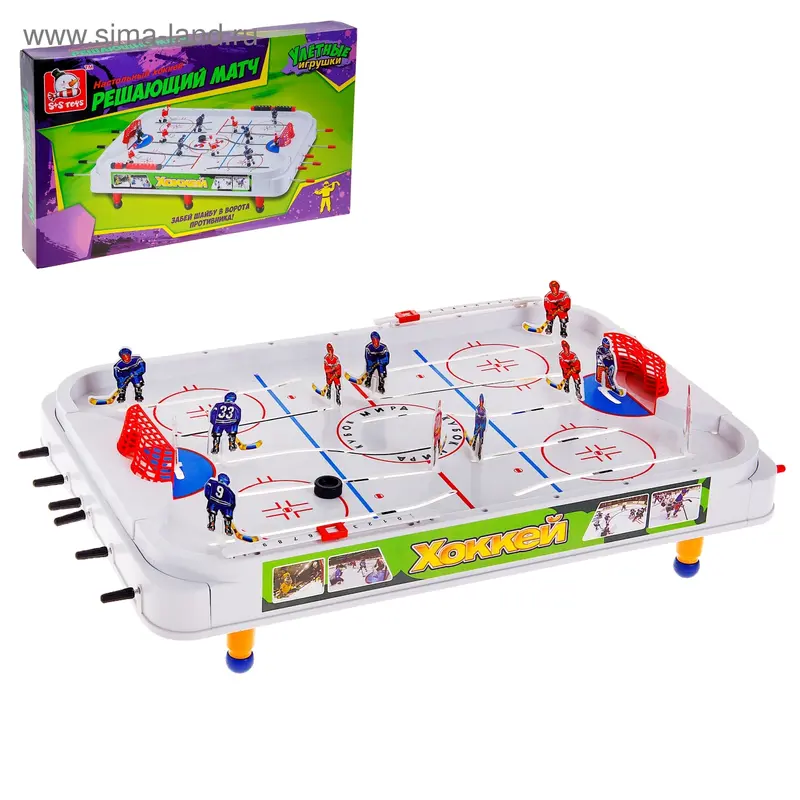 Игра настольная «Хоккей», плоские игроки