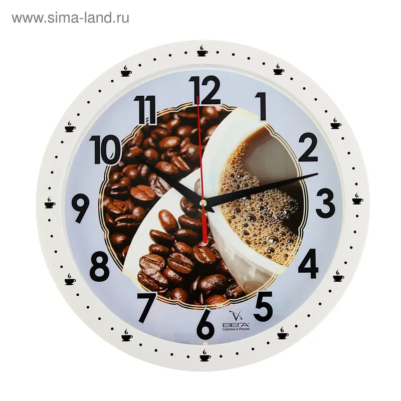 Часы настенные круглые "Зерна кофе", кухонные