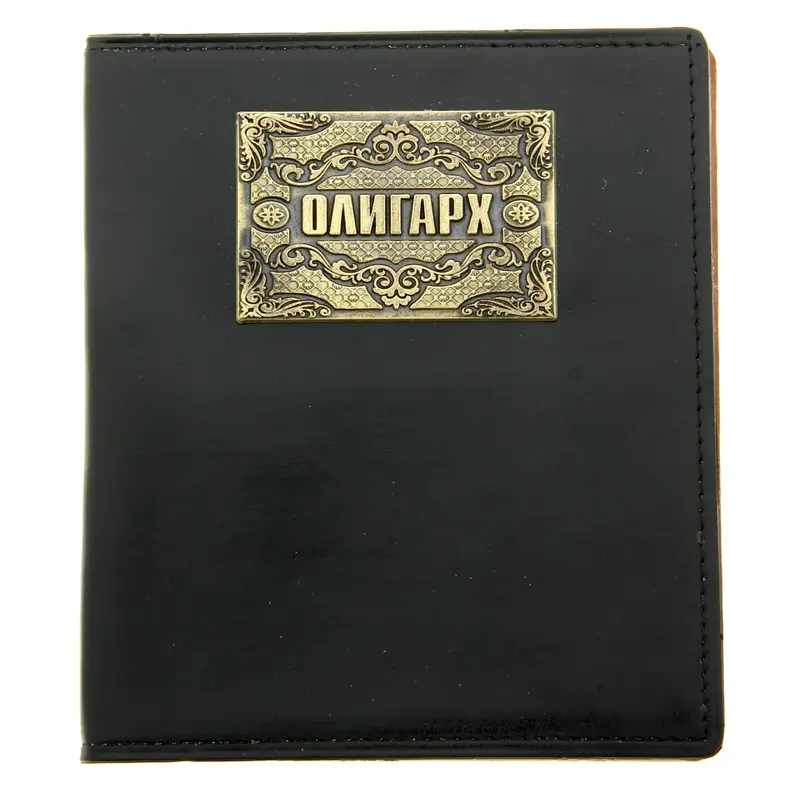 Визитница "Олигарх", 24 холдера