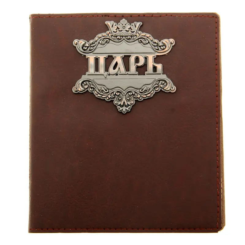 Визитница "Царь", 24 холдера