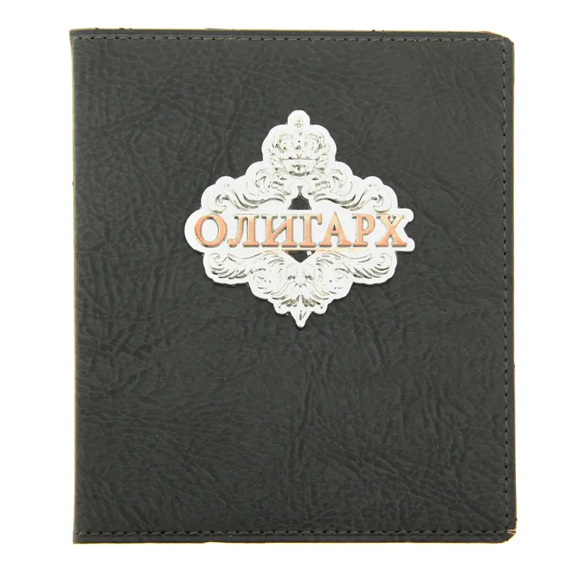Визитница "Олигарх", 24 холдера