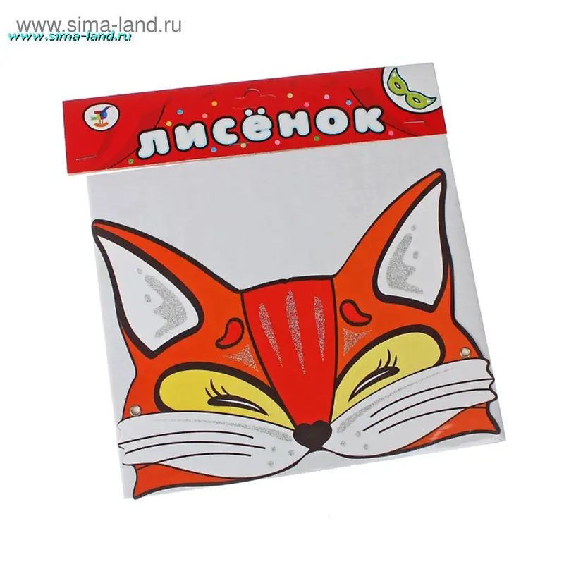 Маска "Лисенок"