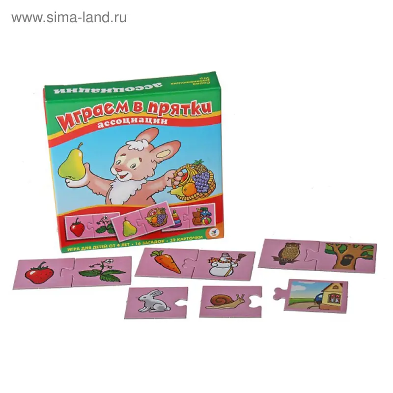Парные картинки "Играем в прятки. Ассоциации"