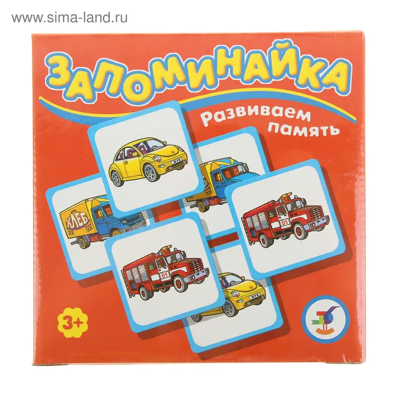 Запоминайка "Машинки"