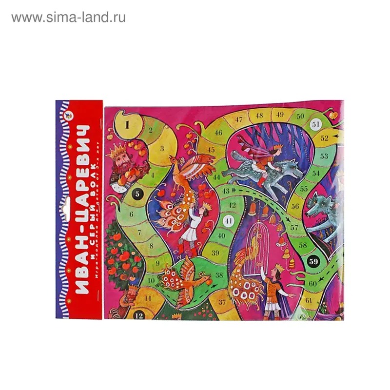 Настольная игра «Иван-царевич и серый волк»