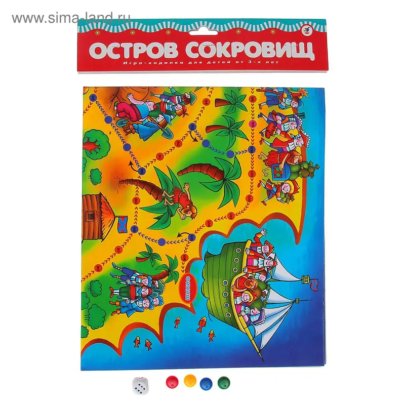 Настольная игра «Остров сокровищ»