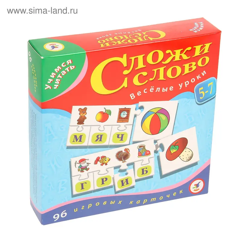 Игра настольная - учимся читать «Сложи слово»