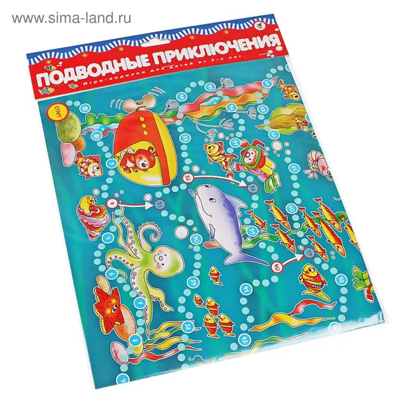 Настольная игра «Подводные приключения»