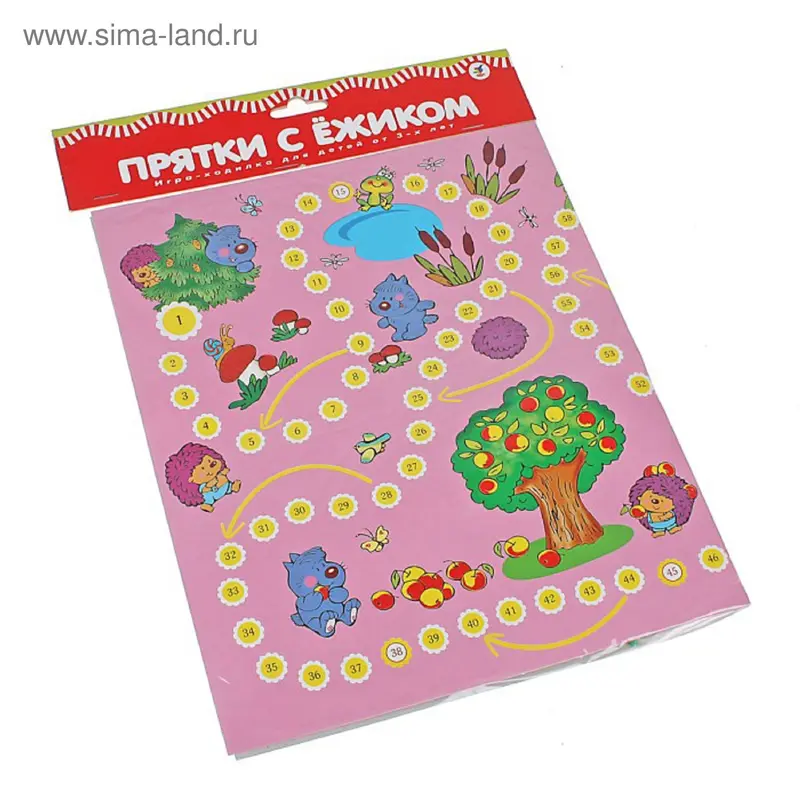 Настольная игра «Прятки с ёжиком»