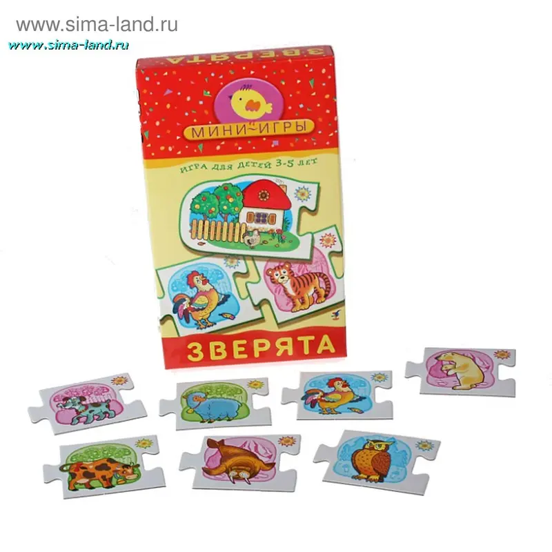 Парные картинки серия Мини - игры "Зверята"