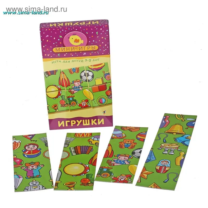 Парные картинки "Игрушки" Мини-игры
