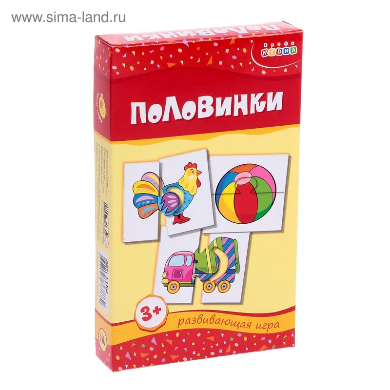 Настольная игра "Половинки"
