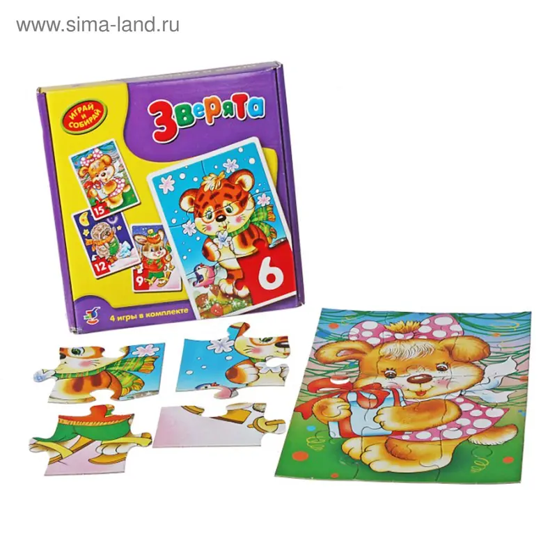 Пазлы "Зверята" Играй и собирай